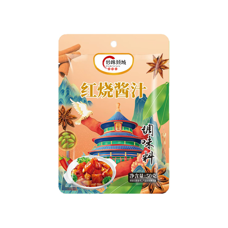 Oem Braised Sauce for Catering, Opening a Restaurant, Stewed Braised Pork and Ribs Seasoning Sauce, Supermarket Oem Braised Sauce