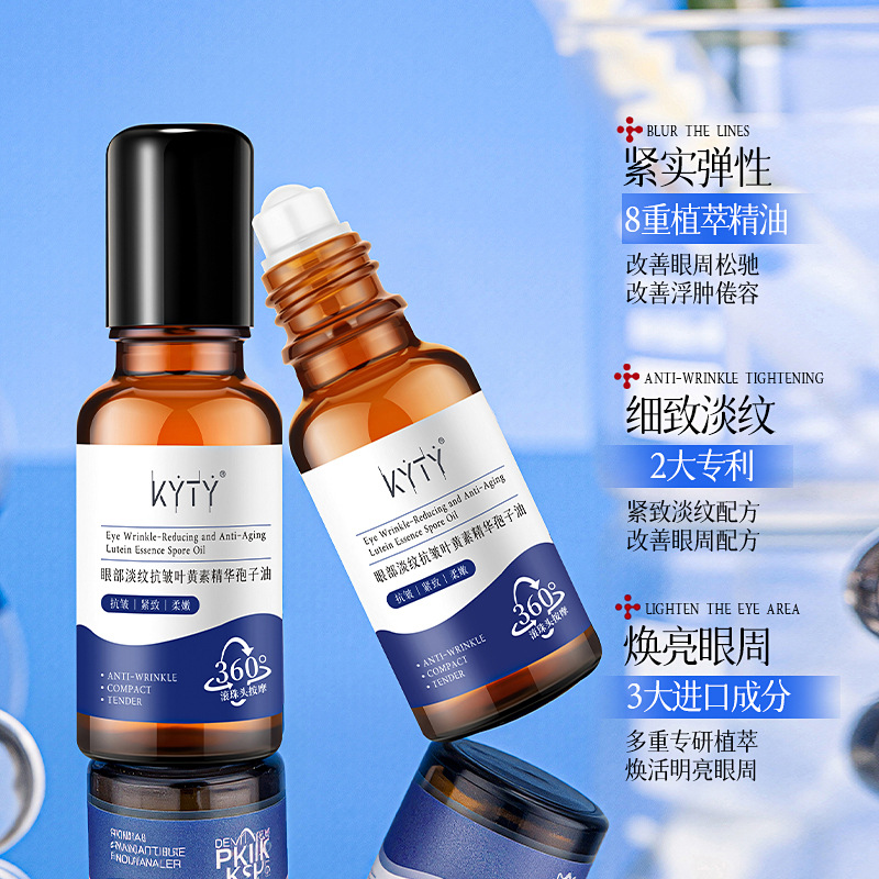 Kyty Eye Lightening Lutein Essence Spore Oil Fading Fine Lines Anti-Wrinkle Roll-On Eye Oil Firming Eye Cream Wholesale