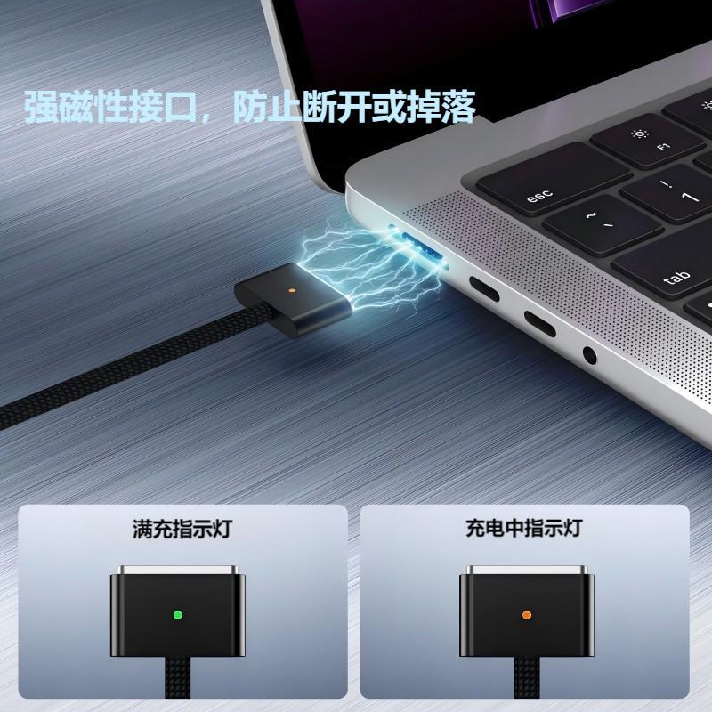 Type-C to Magsafe3 Magnetic Fast Charging Cable Suitable for Macbook140W Apple Notebook Power Cord
