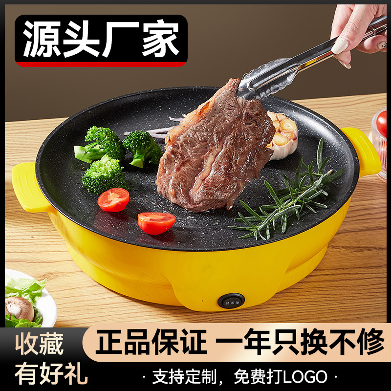 Оптовая продажа электрической сковороды для выноса, многофункциональный портативный гриль