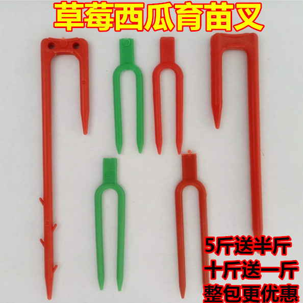 Саженец клубники, вилка для саженцев, вилка для арбуза, фиксированный корневой пресс для теплицы, агрономическое вьющиеся растение