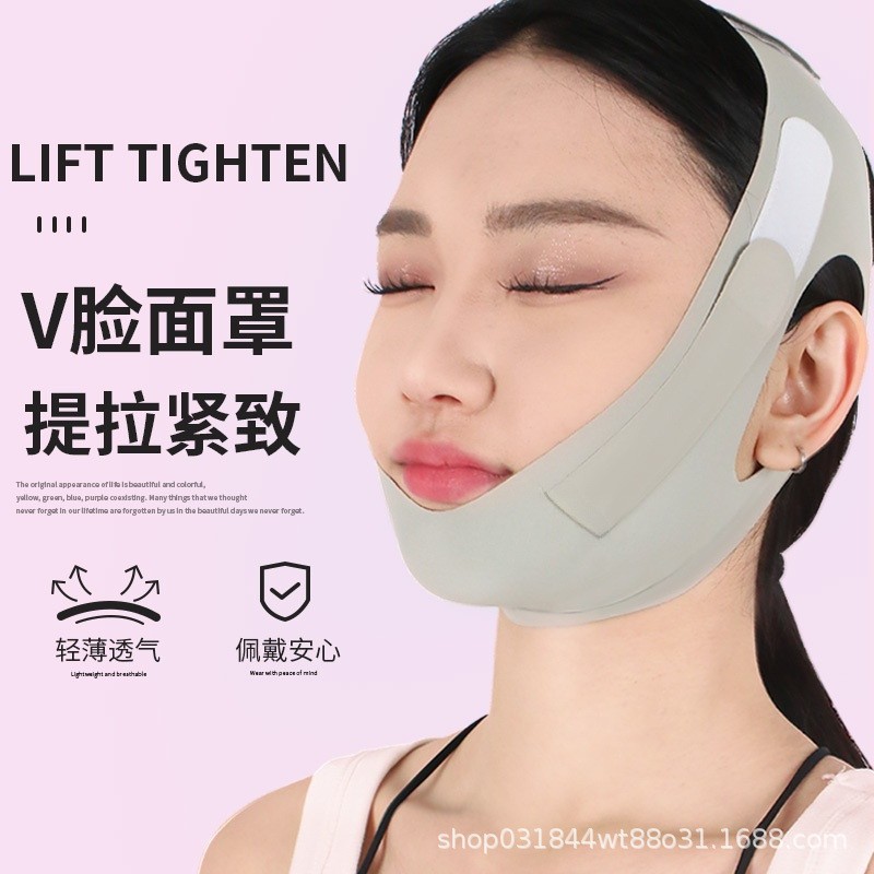 Factory Lifting and Tightening Artifact Facial V-Face Bandage Shaping Tool Facial Lifting Face Carving Comfortable and Breathable V-Face Mask