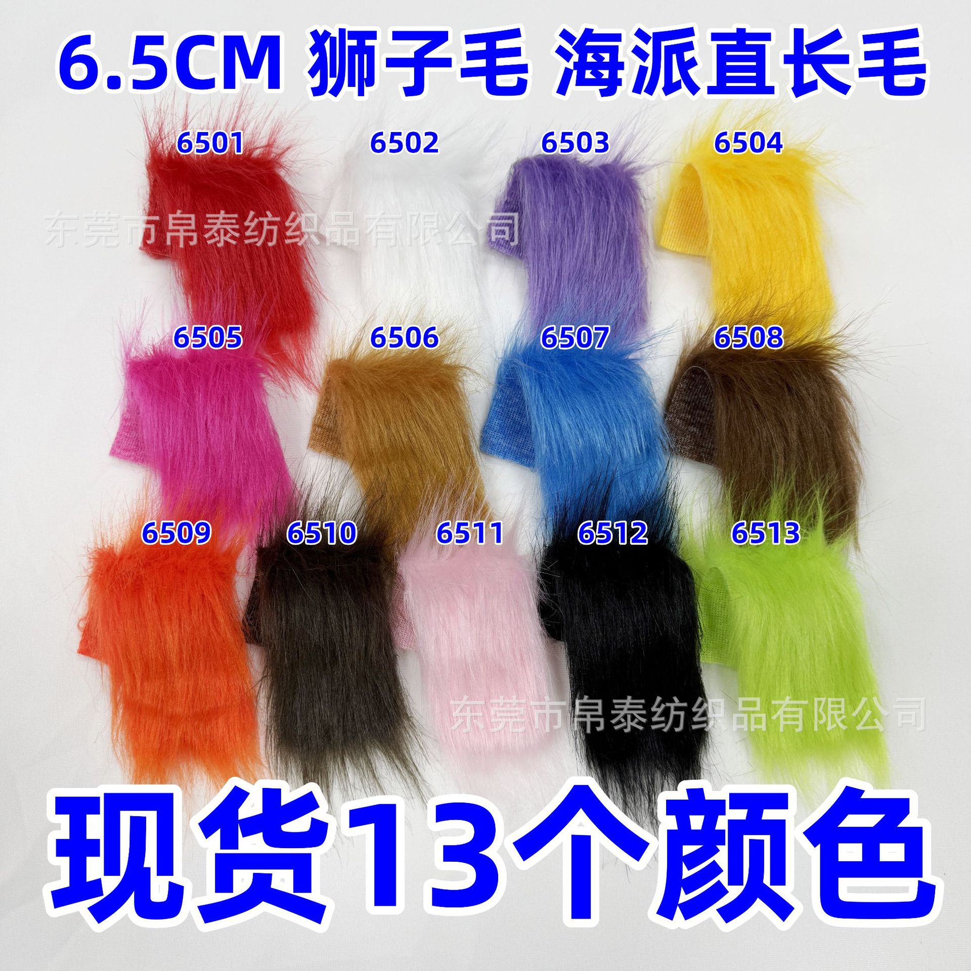 6см водопадные волосы, 6.5см шанхайские волосы, 7см имитация лисьих волос, прямые длинные волосы, волосы для рождественской юбки