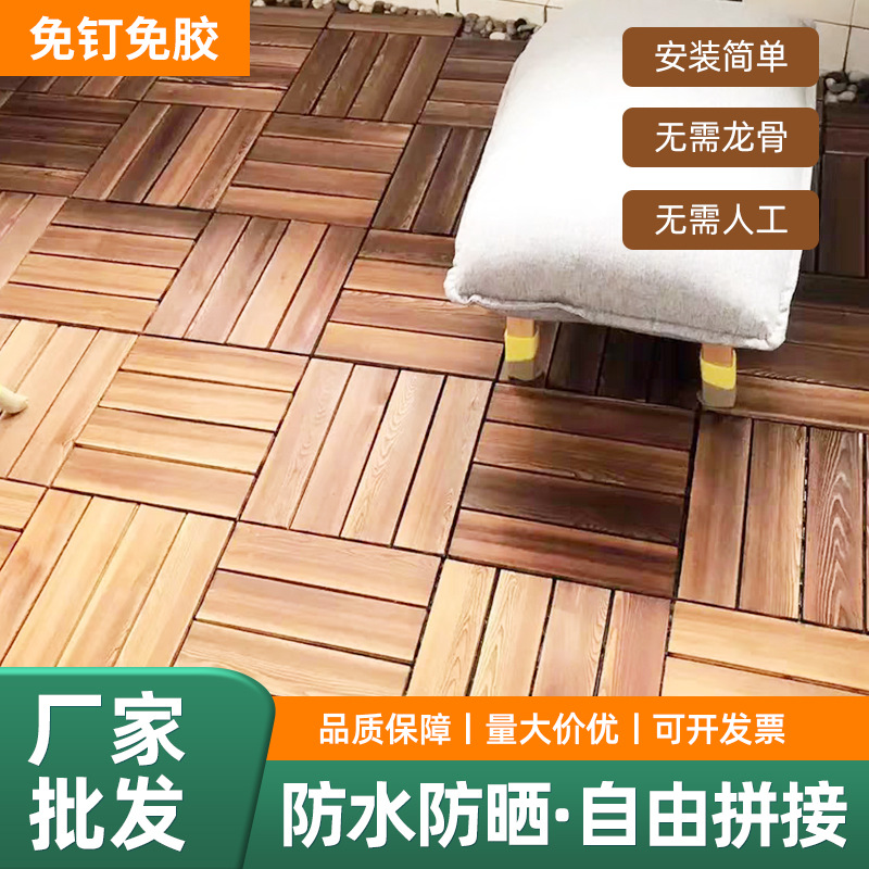 Массивный углеродный деревянный пол для внутренних помещений, самоукладывающийся, для балкона, патио, террасы, уличный пол