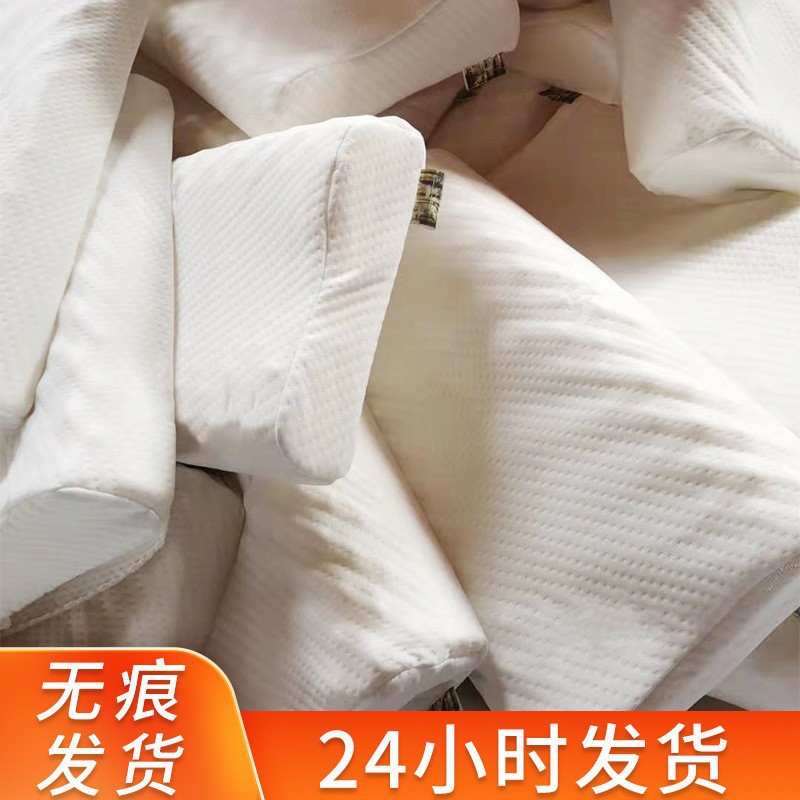 Hilton Latex Pillow Wholesale Natural Latex Pillow Core Massage Neck Protection Children Latex Pillow Student Gift Pillow Core