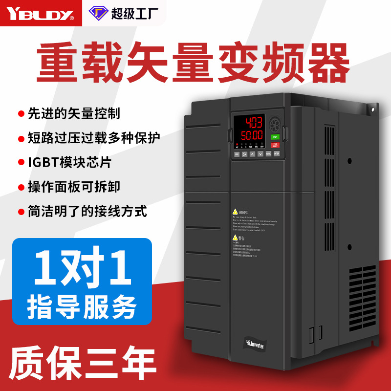 Водяной насос с постоянным давлением, мотор для регулировки скорости вентилятора 380В 2.2/5.5/7.5/55/200Квт трехфазный инвертор