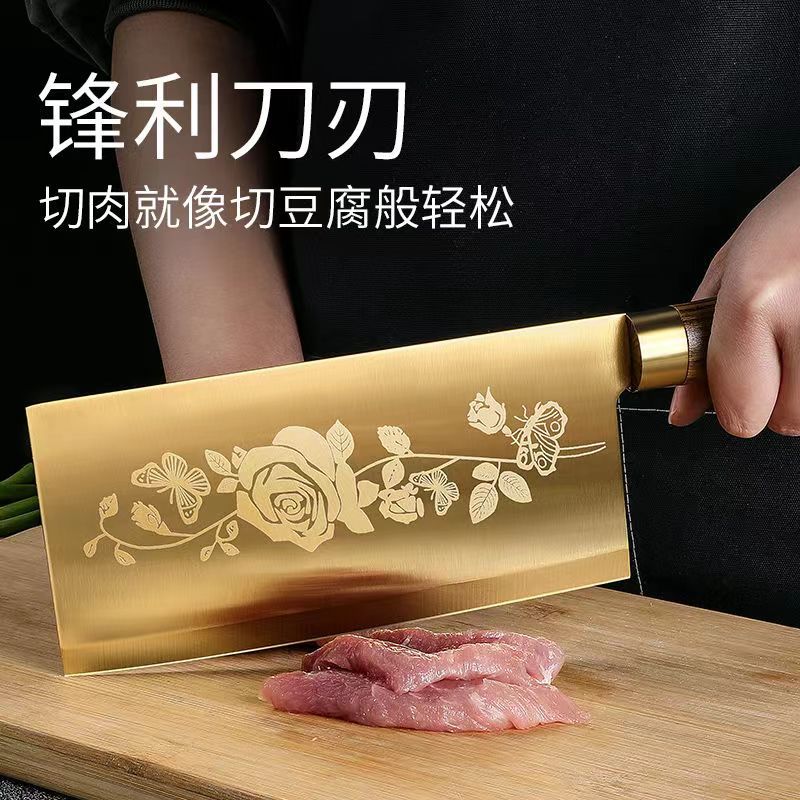 Titanium Titanium Knife Stainless Steel Kitchen Knife Household Chopper Chef Special Fruit Knife Sharp Printed Gift suit