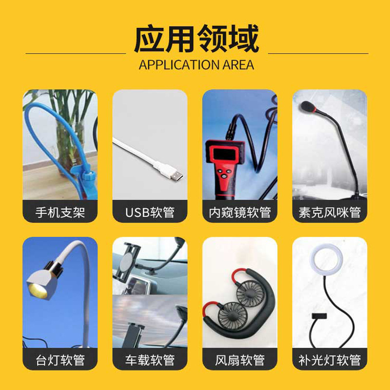 Cross-Border Export USB Spray Paint Hose Head Can Be Customized, Bendable, Shaped, Non-Rebound, No Abnormal Noise or Odor, Manufacturer Customized