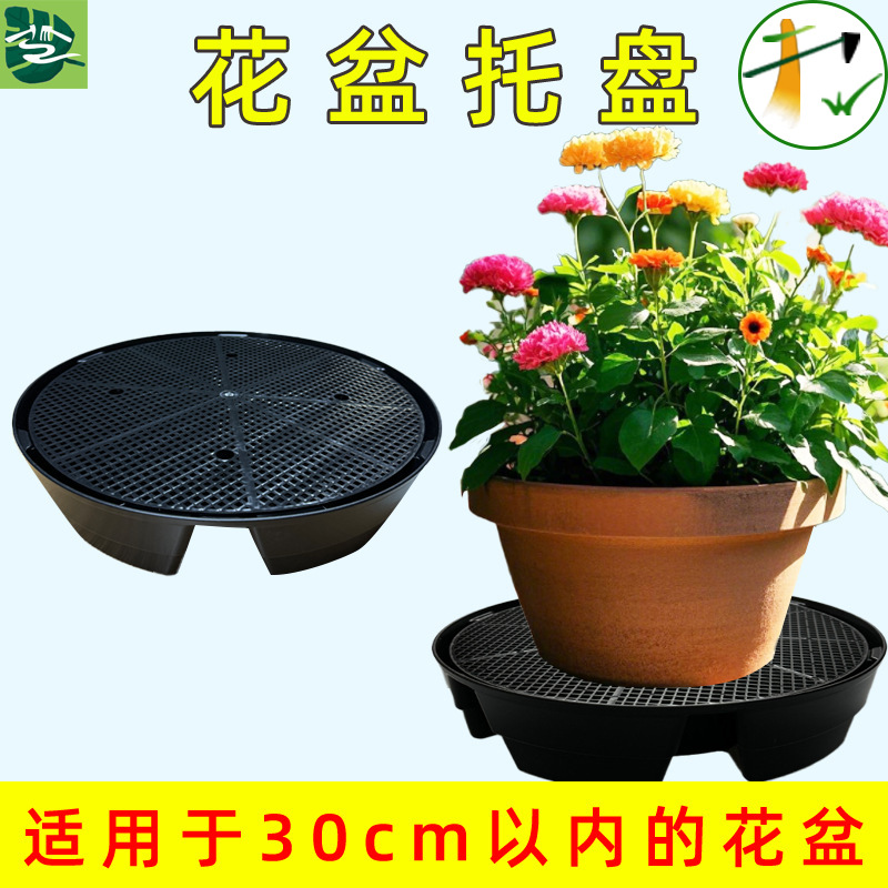 Gardening Tools Succulent Ceramic Flower Pot Gasket Plastic Flower Pot Shaped Bottom Mesh Gasket Breathable Mesh to Prevent Soil Leakage