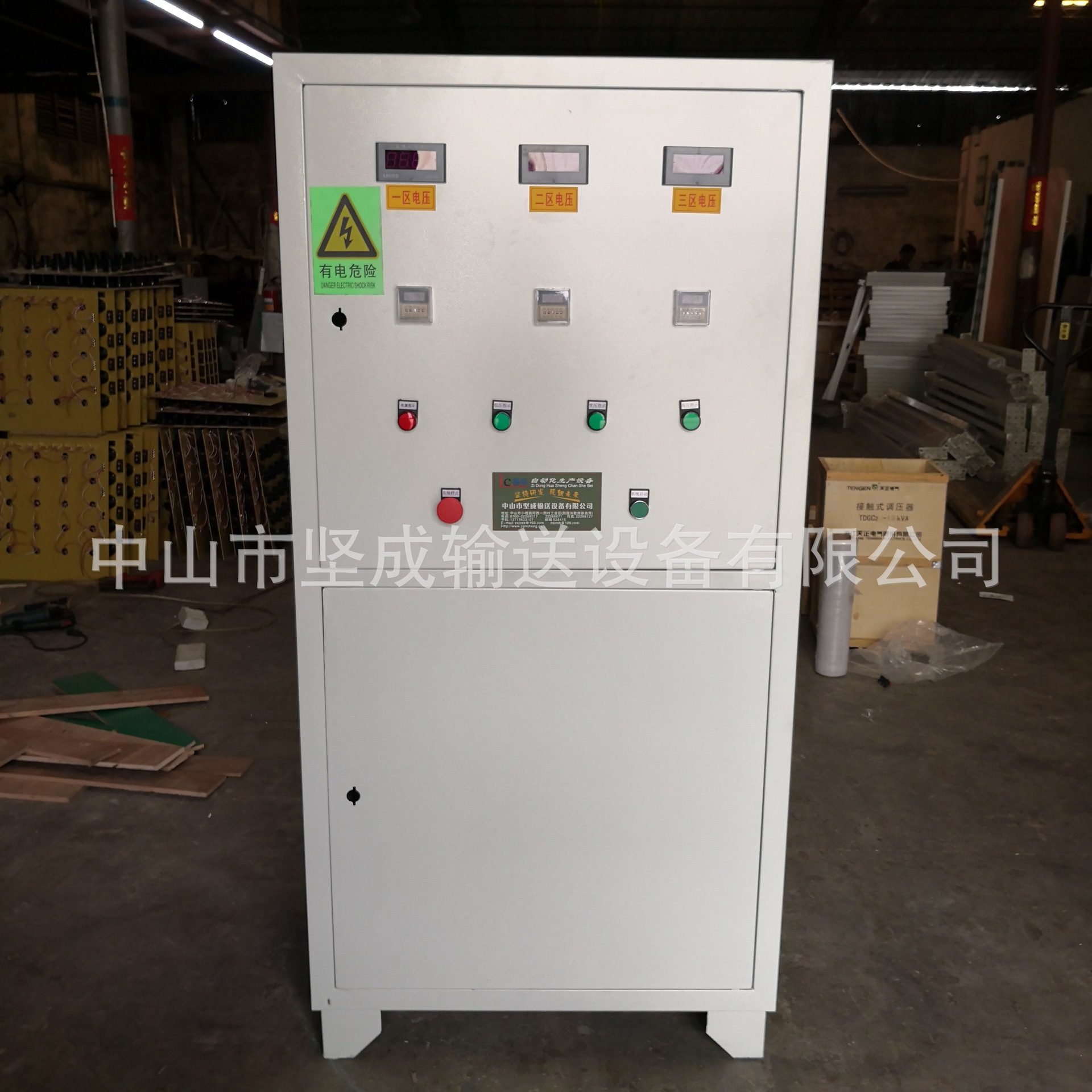 Guangdong Zhongshan Manufacturer Designs and Produces 10Kva Aging Control Cabinets and 10Kva Aging Boxes for Led Aging Upon Request