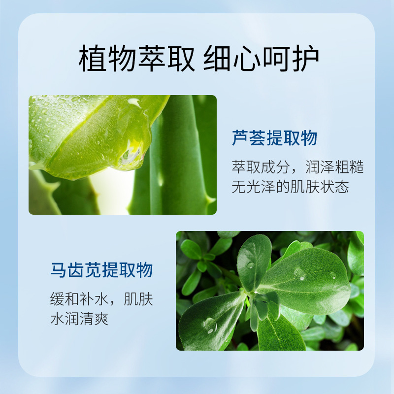 300ml large capacity hyaluronic acid moisturizing spray moisturizing toner toner manufacturers wholesale foreign trade