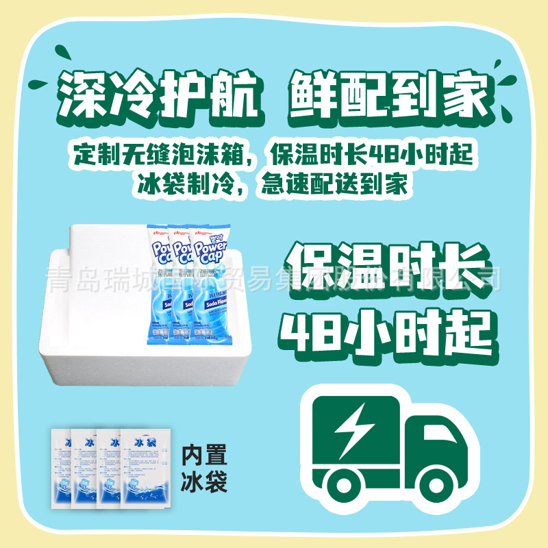 The whole box of South Korea imported ice cream fruit ice cream Bingley cold drink 24 wholesale summer popsicles