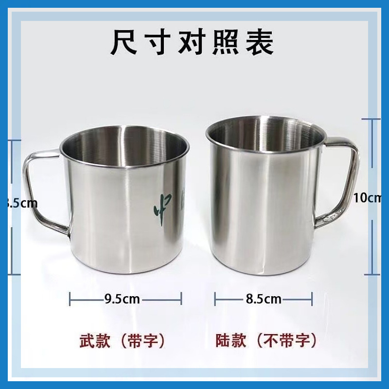 Stainless steel mouth cup interior wash cup outdoor school training gargle tooth cylinder anti-fall 500ML interior unified