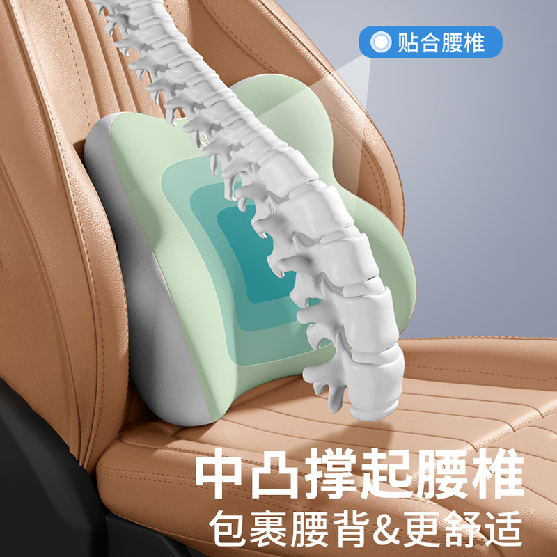 New car headrest waist suit color matching driver waist support waist backrest driving seat car pillow wholesale