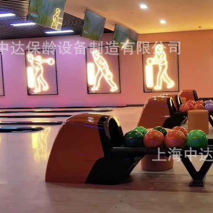 Bowling Equipment Prices, Please Consult Shanghai Zhongda Bowling, a Source Factory with 25 Years of Experience