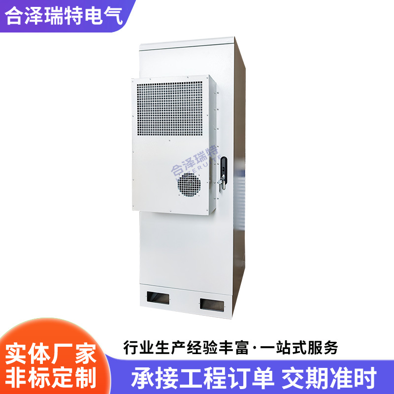 Наружный 5G базовая станция интегрированный коммуникационный шкаф