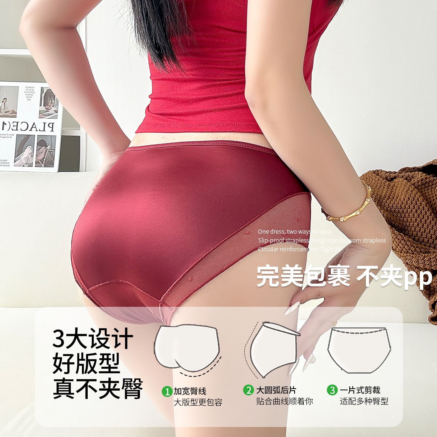 Cherry Red Good Luck Lace Panties for Women Wedding Sexy Hip-Hugging Festive Mid-Waist Mesh Zodiac Year Red Briefs for Women