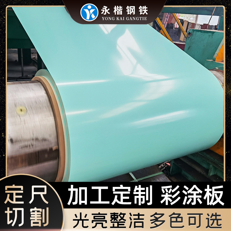 Окрашенная плита, очищенная цветная алюминиевая плита, цветная гофрированная алюминиевая плита, крыша, алюминиевая плитка, строительная окрашенная алюминиевая рулонная кожа