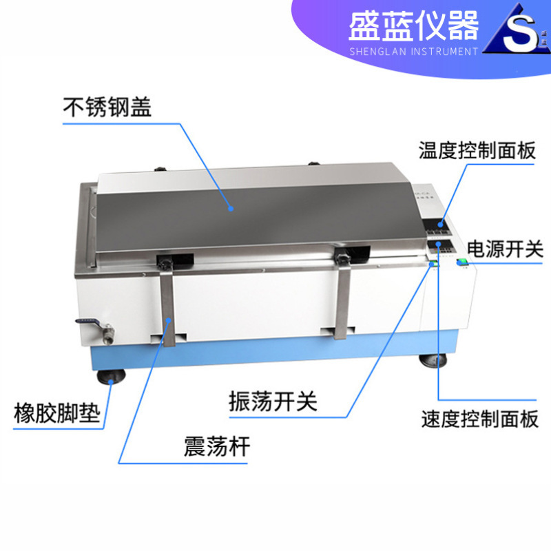 Zd-85 Frozen Air Bath Oscillator Digital Display Intelligent Constant Temperature Shaker Biological Culture Box Reciprocating Air Bath Oscillator