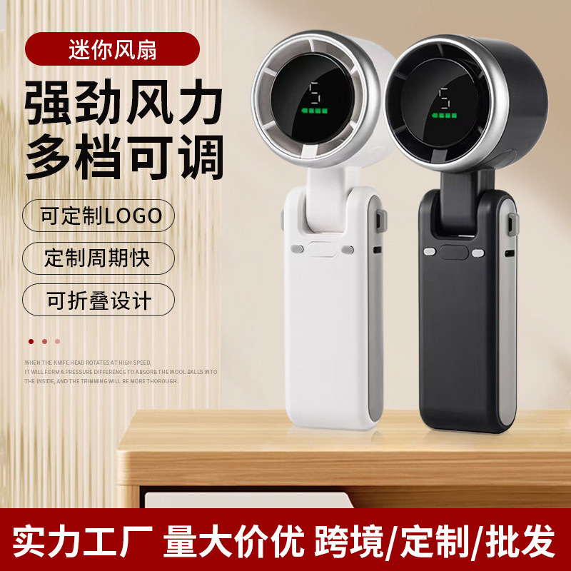 2025 новый высокоскоростной ручной мини мощный вентилятор с подвесной шеей складной наружный офисный бесшумный