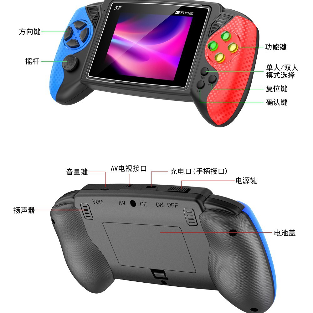 New S7 handheld game machine cross-border large screen 620-in-one double rocker childhood nostalgic connection TV arcade drama
