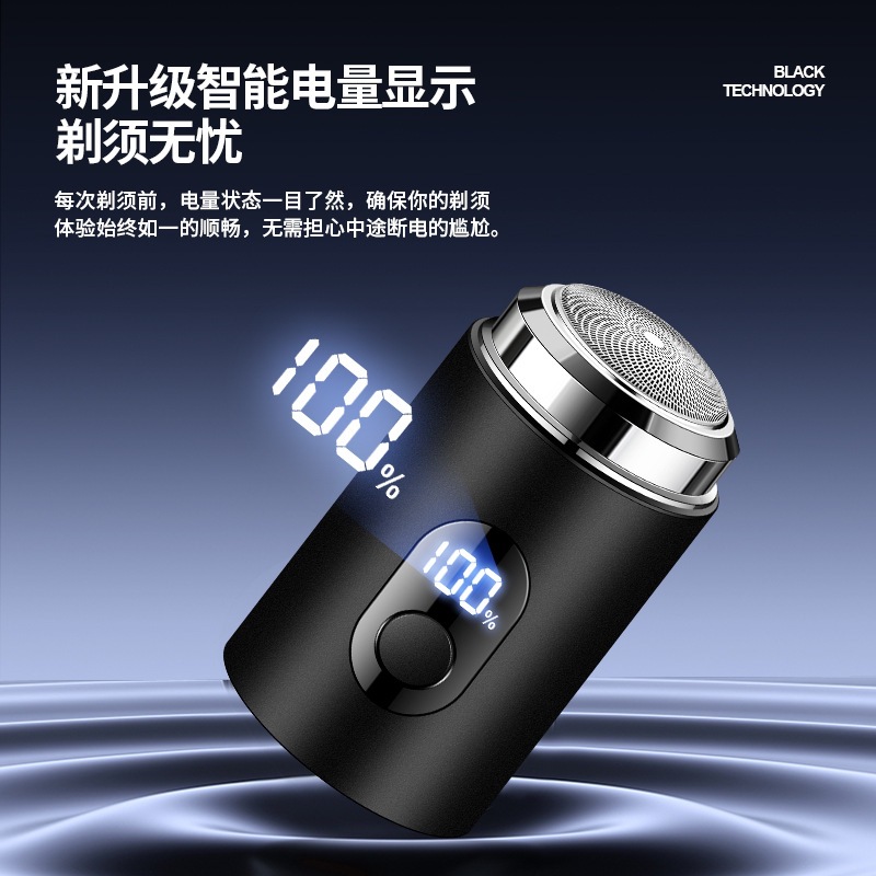 Jll050 Shaving Handy Gadget Small Steel Cannon Mini Electric Shaver Type-C with Power Display Portable Shaver