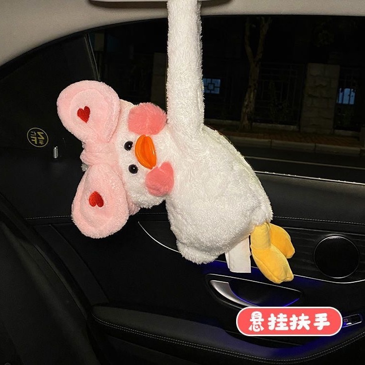 Trendy Duck Car Tissue Box Creative Cute Car Tissue Holder Armrest Box Car Cartoon Interior Decoration