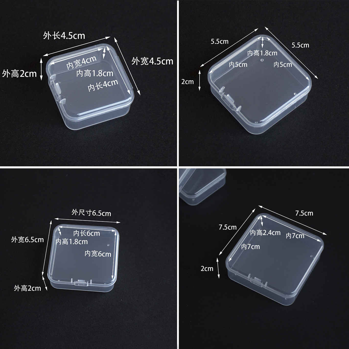 Маленькая прозрачная квадратная коробка из ПП для рукоделия, упаковка для канцелярских принадлежностей, коробка для хранения маникюра, рыболовных принадлежностей, цифровых аксессуаров