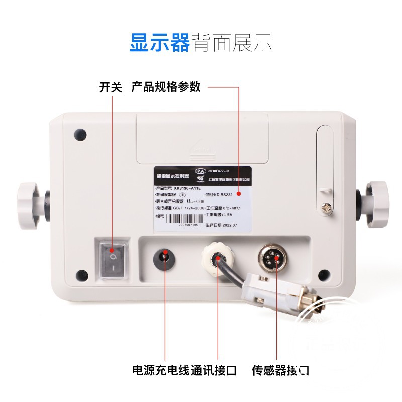 Shanghai Yaohua Xk3190-A11 Weighing Instrument Kd Version Express Sorting Bluetooth Scale Display Kuaishou Instrument