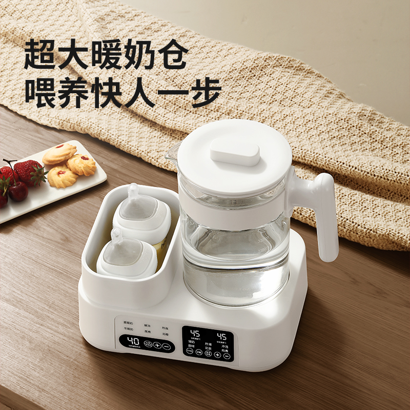 Baby Special Thermostatic Water Kettle Disinfecting Two-in-One Multifunctional Milk Adjustor Household Warm Milk Water Heater Thermostatic Water Kettle