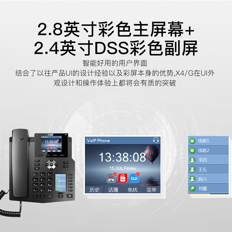 Fanvil Azimuth X4 Smart Dss Button Corresponding Display Screen Enterprise Network Phone Ip Phone Sip Desk