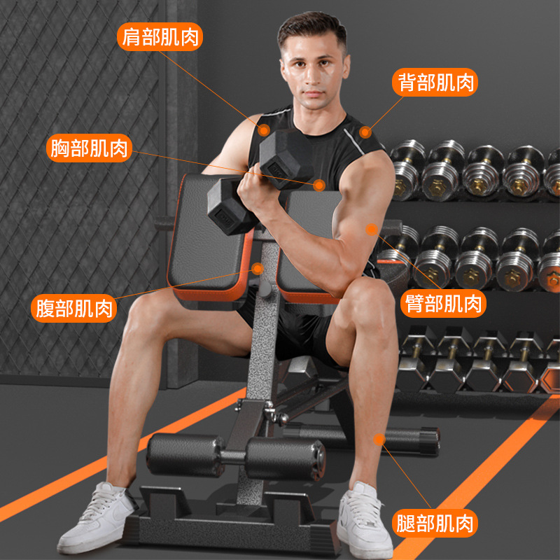 Yidakang Roman Chair Priest Stool Home Goat Tall Indoor Fitness Equipment Multi-Functional Bench Press Stool Dumbbell Bench