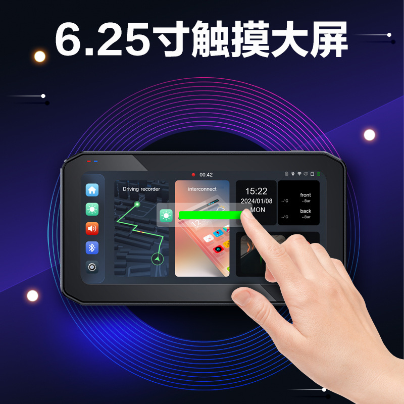 Cross-border HD wireless carplay car machine motorcycle recorder GPS navigation tire pressure monitoring integrated machine