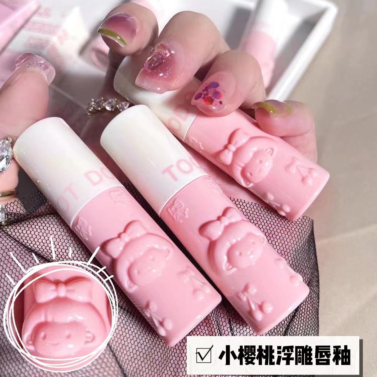 Тут Додо~Гёрлс вишневый зеркальный блеск для губ рельефный прозрачный увлажняющий зеркальный легкий блеск для губ