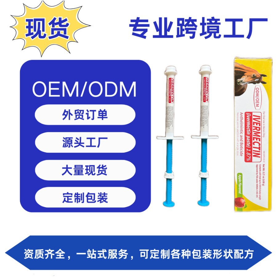 Гель для лошадей с яблочным вкусом, питание для лошадей, горячая распродажа, производитель, индивидуальный заказ, эксклюзив Ebay