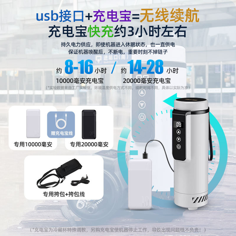 Free Shipping Insulin Refrigerated Cup Portable Rechargeable Car Home Small Medicine Refrigerator Portable Refrigeration