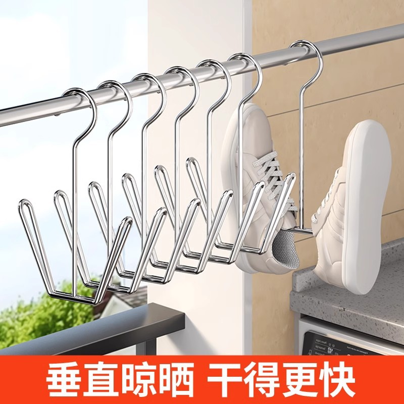 Вешалка для обуви из нержавеющей стали, артефакт для сушки обуви, защитный барьер, вешалка для сушки обуви на балконе, ветрозащитная вешалка для сандалий
