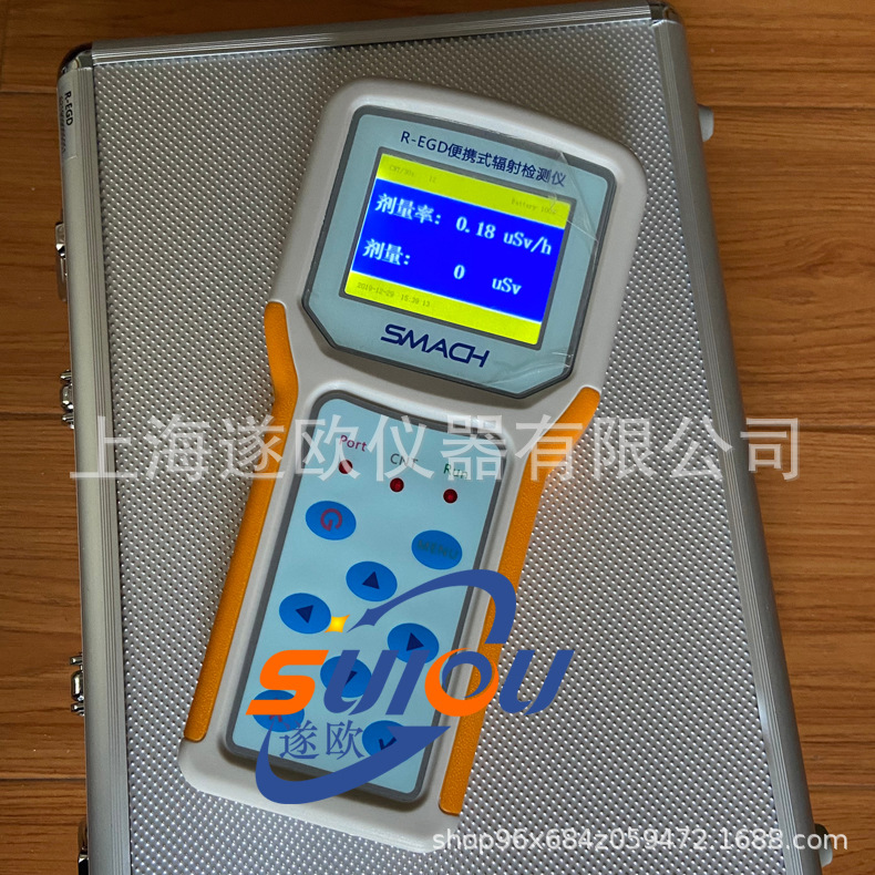 R-EGD portable radiation detector X-gamma ray nuclear radiation detector radiation dose rate meter