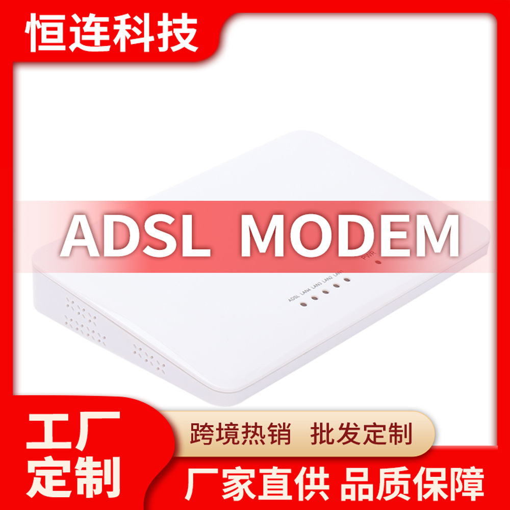 ADSL RJ11 RJ45 modem router with cat genuine goods router wholesale