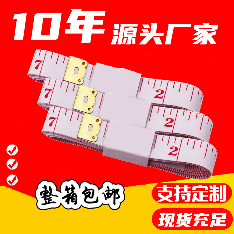 Гибкая линейка Ready Supply 1.5/2.0/99.9 см для измерения одежды, высокоточный измерительный инструмент для талии, линейка с логотипом
