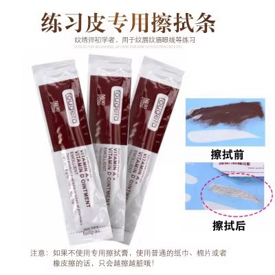 tattoo repair strip tattoo practice leather wipe strip tattoo lip tattoo eyebrow floating lip gel repair agent