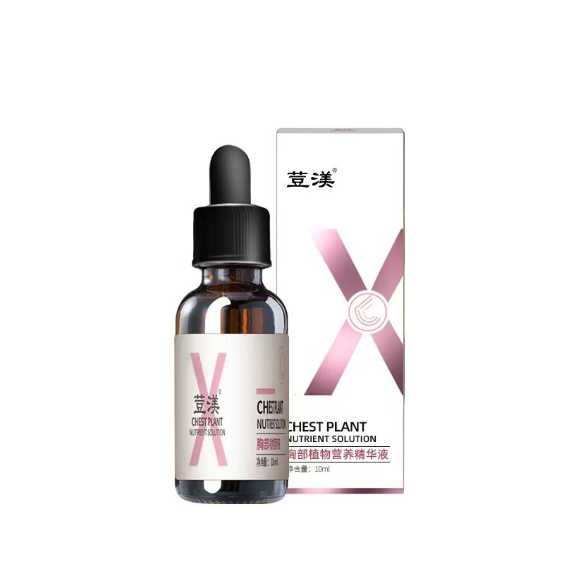 Yellow Beauty Cream Red Beauty Cream Essential Oil