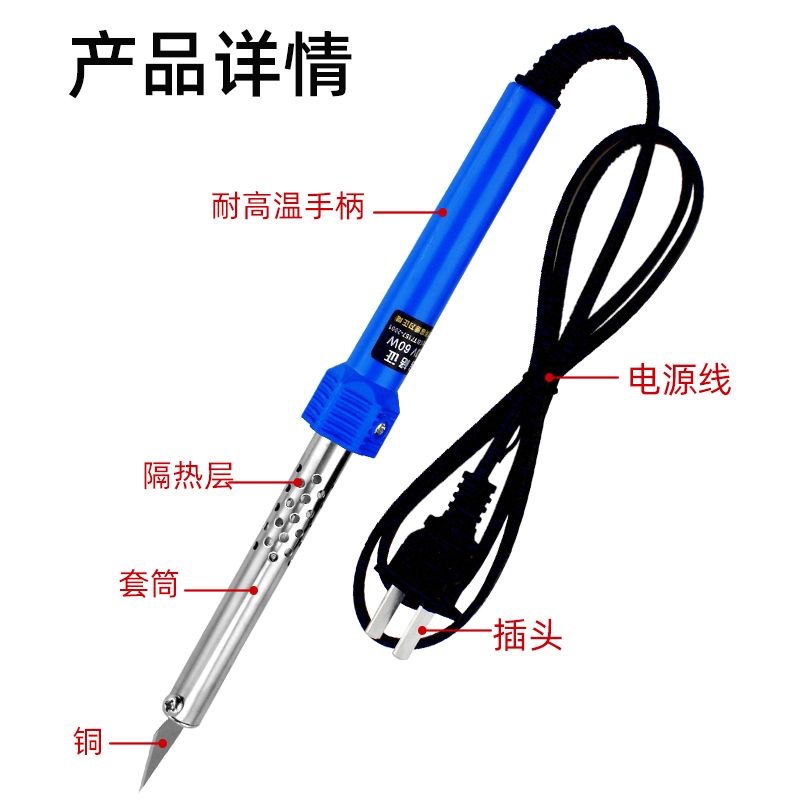 Electric Hot Knife for Manual Gardening, Hole Punch, Hot Stamping, Soldering Iron, Engraving, Hot Melt Knife, Cutting, Laundry Detergent Bottle Modification, Flower Pot Tool