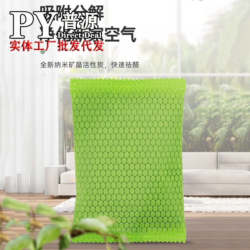 Активированный уголь для удаления формальдегида, декор для нового дома, угольный мешок с бамбуковым углем и наноминеральными кристаллами