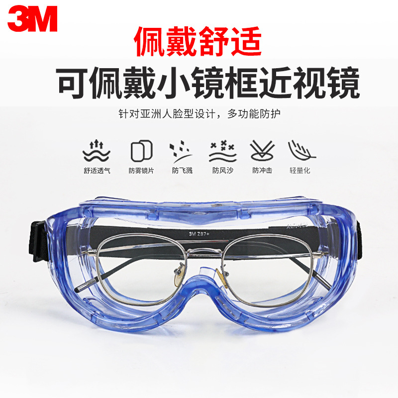 3m Genuine 1623Af Goggles Fully Surrounded Transparent Anti-Fog Impact Glasses Safety Dustproof Protection Wind and Sandproof