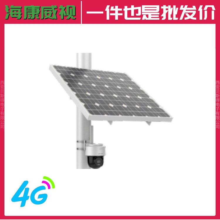 Hikvision 4g солнечная камера видеонаблюдения Ds-2Xs2T26Xmv3-Ihgle