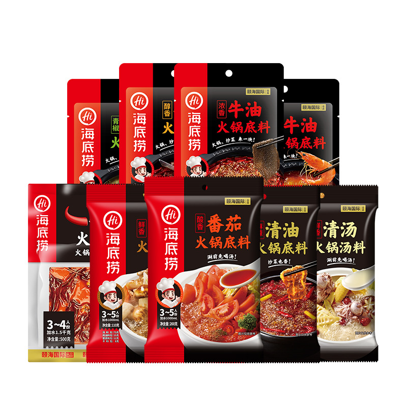 Haidilao handmade butter hot pot seasoning wholesale tomato clear soup Chongqing malatang seasoning dip 3-5 portions