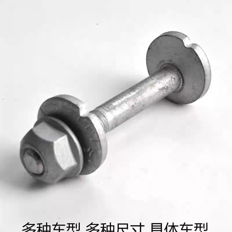 Wht001761 Wht000228 1K0512387D Wht000232 N10106402 Eccentric Shaft Screw