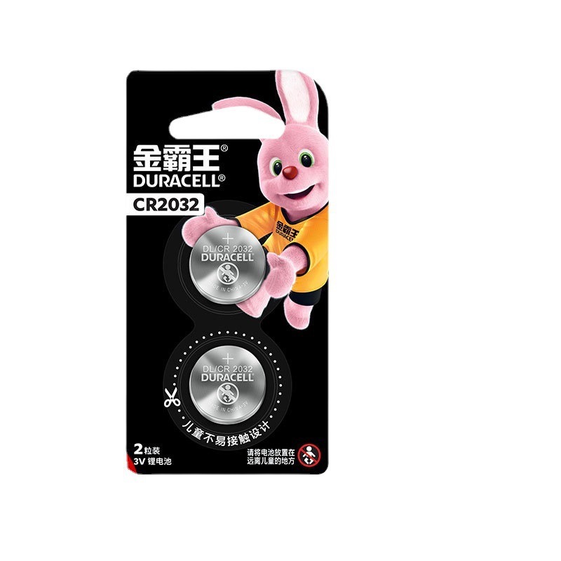 Duracell Button Battery Cr2032 Button Battery 3V Lithium Battery 2 Pieces Car Key Digital Manufacturer