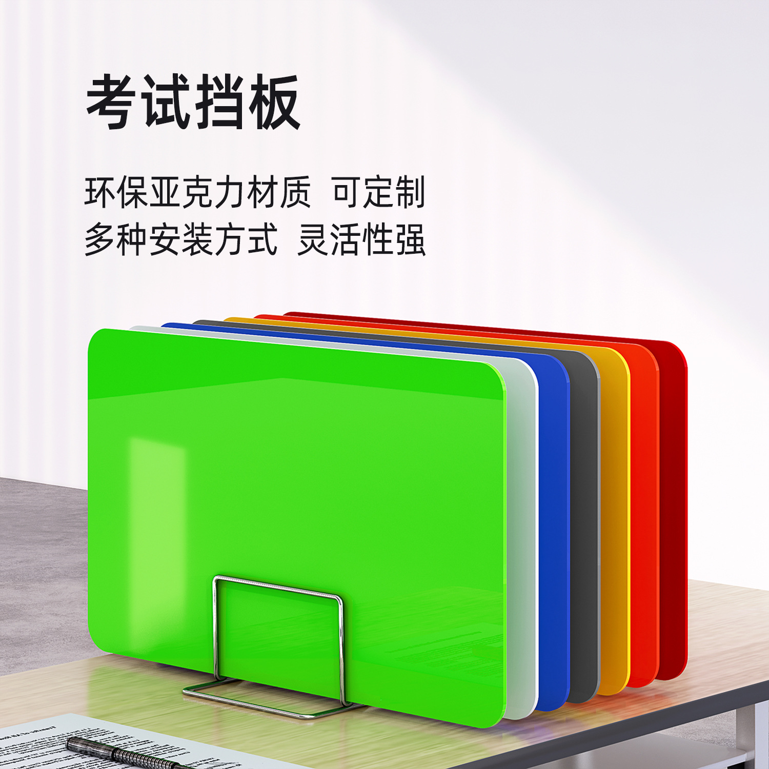 Производитель Цветной Акриловый Стол Профиль Современный Простой Студенческий Экзаменационный Стол Настольный Экран